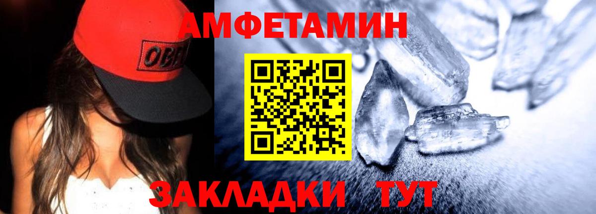 Мурино  blacksprut вход  Вход с VPN  Amphetamine 97% 