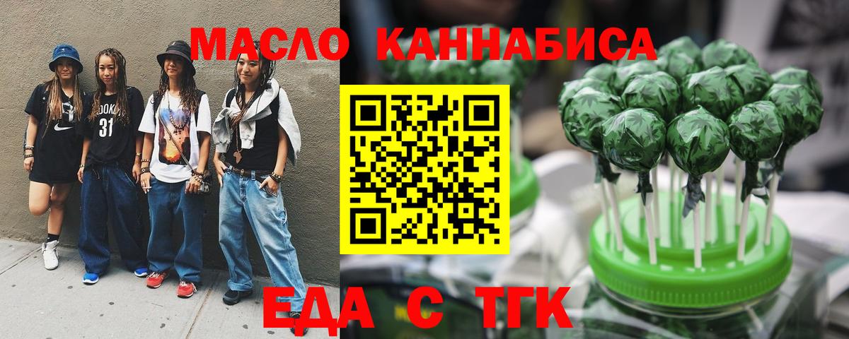 Меф МЯУ МЯУ  COCAIN  Мурино  ГЕРОИН  Вход с VPN  Alpha-PVP СК кристаллы  Конопля  Гашиш  ГАШ  Мефедрон кристаллы 