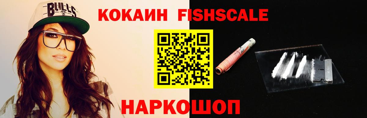 COCAIN Перу Мурино