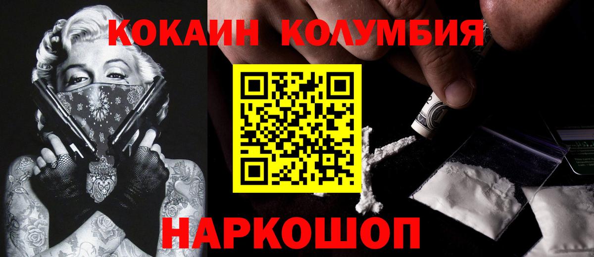 КОКАИН FishScale  Кокаин FishScale  Мурино  Кокаин  Вход с VPN 