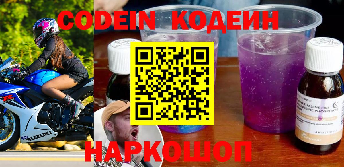 ГЕРОИН Мурино