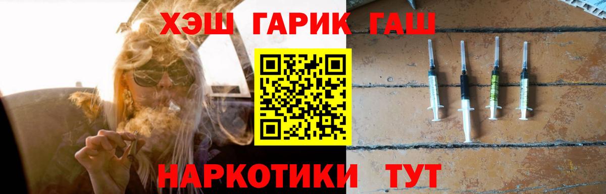 ГАШ индика сатива  Вход с VPN  Мурино  закладки  Гашиш индика сатива 