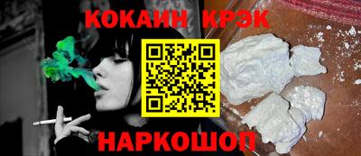 синтетический гашиш Дубна