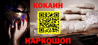 синтетический гашиш Дубна