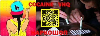 первитин Донецк
