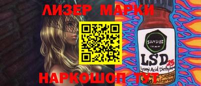 ПСИЛОЦИБИНОВЫЕ ГРИБЫ Донской