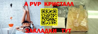 первитин Донецк