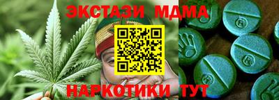 амф Чебаркуль