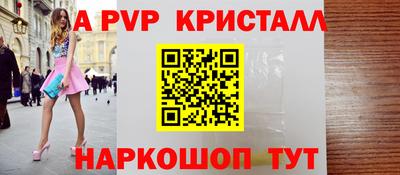 синтетический гашиш Дубна
