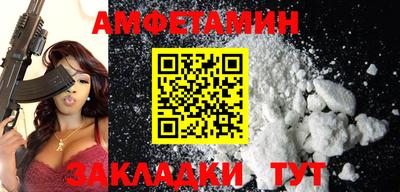 первитин Донецк