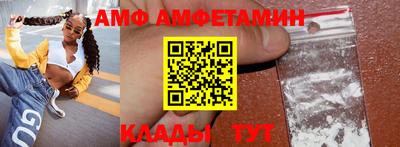 первитин Донецк