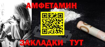 первитин Донецк