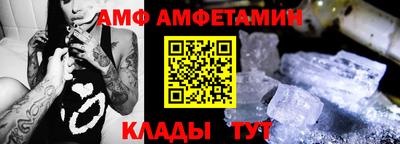 первитин Донецк