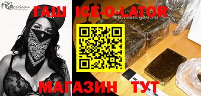 синтетический гашиш Дубна