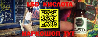 первитин Донецк