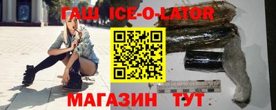 синтетический гашиш Дубна