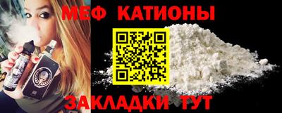 первитин Донецк