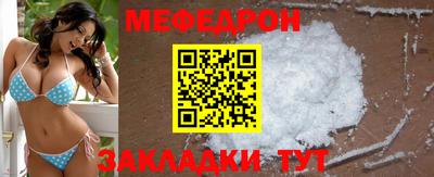 первитин Донецк