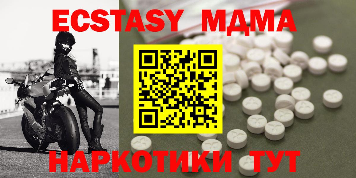 МДМА VHQ Мурино