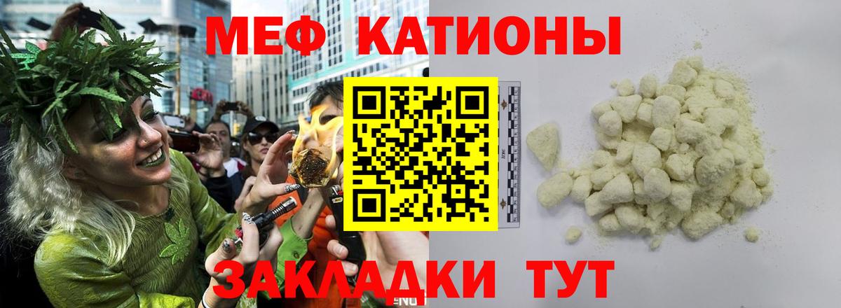МЕФ VHQ  МЕФ 4 MMC  Мурино  Мефедрон  Мефедрон  Вход с VPN 