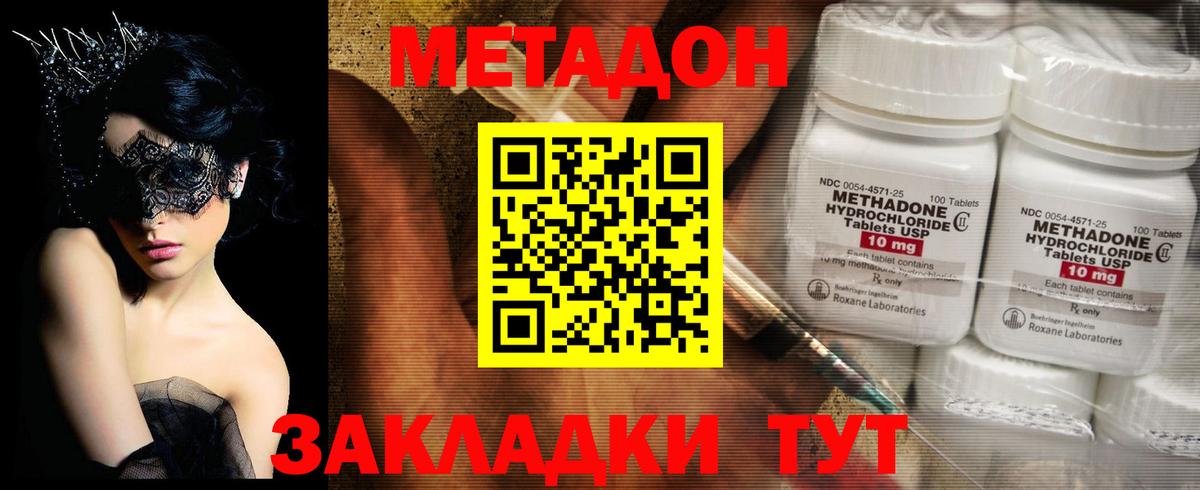 kraken онион  МЕТАДОН мёд  Вход с VPN  Мурино 