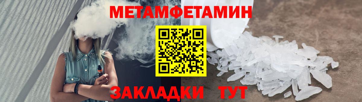 Первитин винт  Вход с VPN  Мурино  Первитин винт 