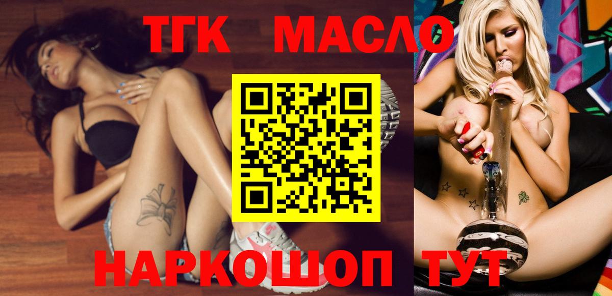 ТГК Wax Мурино