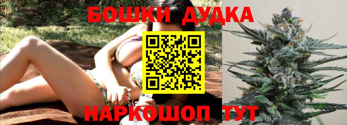Каннабис индика  Шишки марихуана VHQ  Мурино  Вход с VPN 