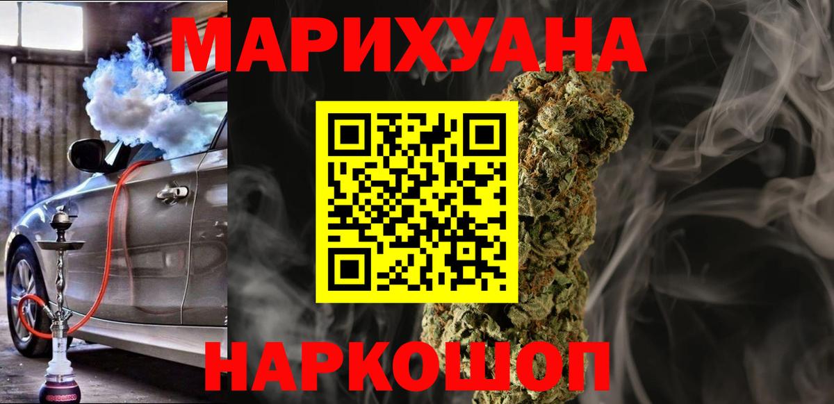 Бошки Шишки OG Kush Мурино